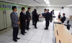 경산시 저탄소 우수기관 선정