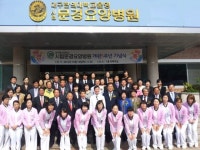 시립문경요양병원 개원 5주년 기념식