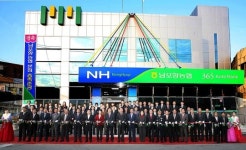 남포항농협, 본점 청사 새단장 마쳐