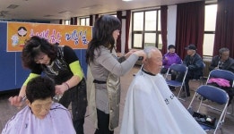 평화남산동주민센터 행복한 미용실