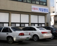 포항 불법 사행성 게임장 `기승`