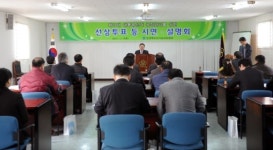 18대 대통령선거부터 선상서도 투표
