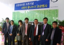 르노삼성자동차 포항점 오픈… 전 차종 본격영업