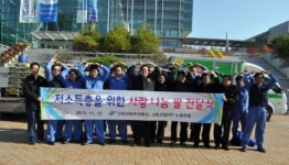 그린산업·노동조합 `사랑의 쌀 나누기`