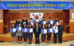 이웃에 봉사하는 사람 되세요