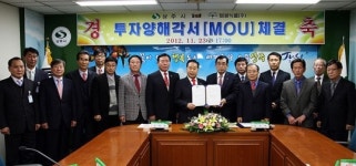 태광식품 가공공장, 함창 2농공단지로 이주