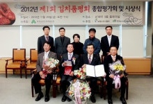 농협풍산김치 부산영업소 | 서안동농협 `풍산김치` 전국 최고