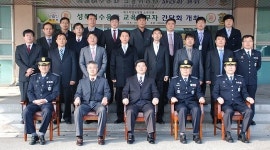 포항교도소, 성폭력수용자 교육실무자 간담회