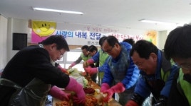 추운겨울 김장김치로 따뜻하게 보내요