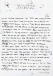 고마운 파출소장님께 작은 선물 안겨주세요