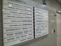 축구장 6배 크기… 달서구 새로운 랜드마크