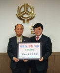 영남신용협동조합, 저소득층에 연탄 6천장 전달