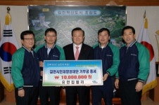 유한킴벌리 김천공장 장학기금 전달