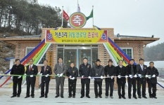 봉화 거촌3리 귀동경로당 준공식 개최