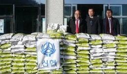 포항 구룡포신협, 불우이웃돕기 쌀 기탁