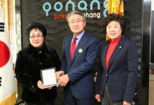 (주)삼정기업, 장학기금 1천만원 기탁