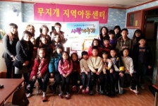 포항민들레로타리클럽, 지역아동센터 물품 전달