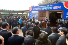 박정희대통령 민족중흥관 문열어