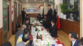 포항 양학동 주민센터·포스코 신년 교류회