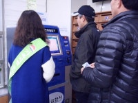 김천 대신동사무소 민원도우미 인기