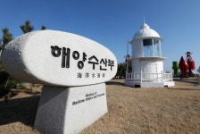 호미곶 `유배` 해수부 표지석 박근혜 정부서 제자리 찾을까