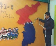 칠곡휴게소 평화 테마공원 조성