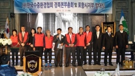 포항 우창동주민센터 노인일자리 사업 시작
