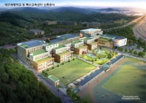 대구 달서구에 특수학교(대구세명학교) 내일 첫삽