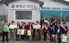 봉화군 결핵예방 앞장… 지역 중·고생 무료검진 실시