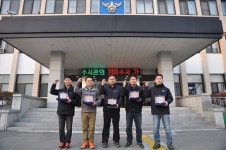 영천署 강력2팀, 베스트팀 선정