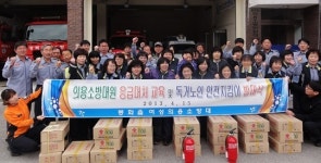 봉화119안전센터 `홀몸노인 안전지킴이` 출범