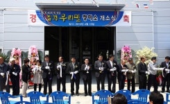 칠곡우리밀 정미소 문열어