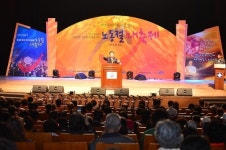 노·사·민·정, `새 경북 건설` 한마음