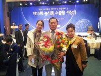 상주꿀배 사벌영농조합대표 이동근씨, 농식품장관상