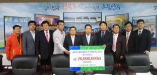 상주상무 프로축구단 농협사료 경북지사와 광고 후원 조인