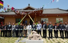 영주 흥송아트 김주백미술관 개관