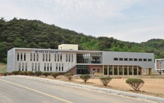 봉화약초시험장, 확장 이전 준공