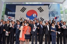 59년간 국가발전 위해 봉사 자유총연맹 창립기념행사
