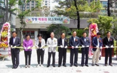 `장량 해뜰참 작은도서관`  두산위브 아파트에 개관