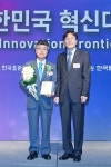방수제품 전문社 문창, 신기술 혁신대상