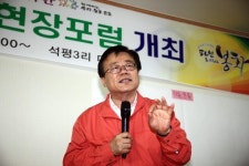 이동필 농림, 봉화서 1박2일 현장간담회