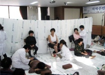 경희대 한의대생 초청, 농민대상 무료한방진료