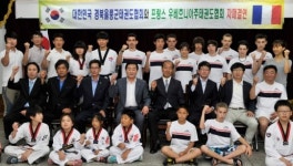 프랑스 태권도협회, 울릉도와 우호교류 체결