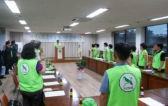 경산시 중방동 남천환경지킴이 발대식