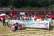 봉화 소천면 현동2리, 서울 광진구와 도농교류