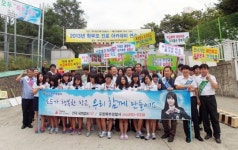 포항북부서 등굣길 학교폭력 예방 캠페인 실시