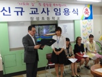 경북교육 밝히는 횃불 되세요