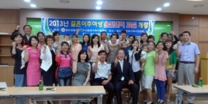 이주여성 자동차운전면허교실 `성과`