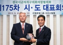 이상훈 포항시의원 `지방의정봉사상` 수상