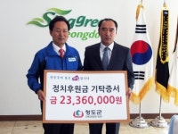 청도군청 255명, 민주정치 염원 한마음